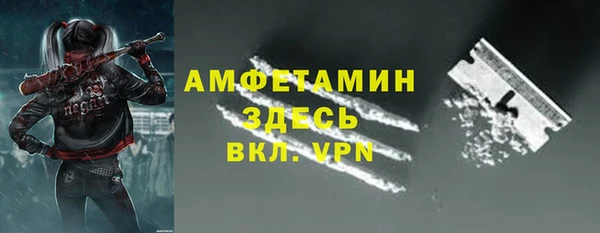 альфа пвп VHQ Богданович