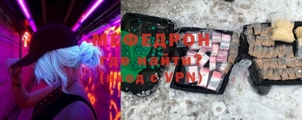 MDMA Premium VHQ Богородск