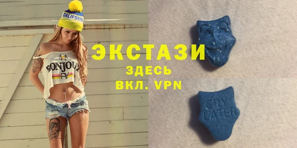 MDMA Premium VHQ Богородск