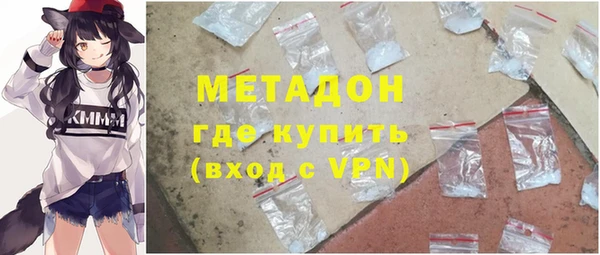 MDMA Premium VHQ Богородск